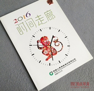 中國人壽畫冊印刷 中國人壽畫冊印刷